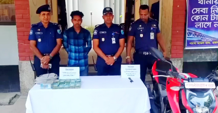 রাজবাড়ীতে ছিনতাইয়ের ১০ লাখ টাকা উদ্ধার, গ্রেফতার ১