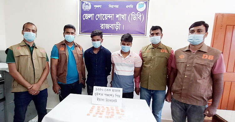 যুবকের পেট থেকে বের হলো ৮১০ পিস ইয়াবা
