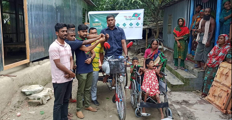 অসহায়কে ঘর-ভ্যান দিলো ‘উই আর বাংলাদেশ’