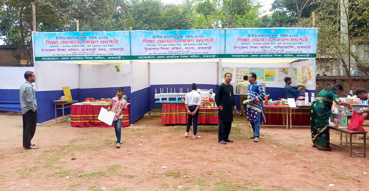 রাজবাড়ীতে তড়িঘড়ি করে শিক্ষা মেলার উদ্বোধন, মিলছে না দর্শনার্থী
