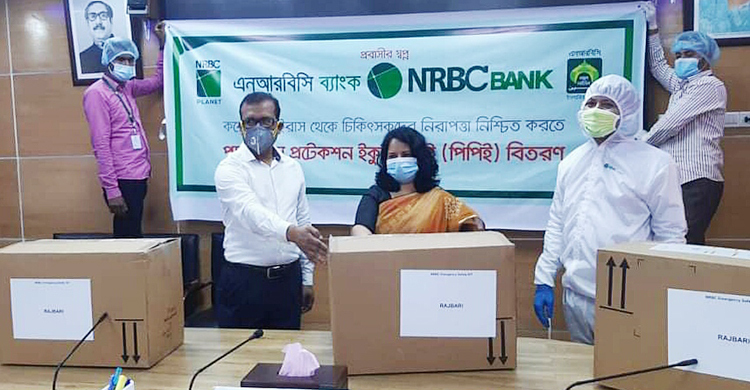 রাজবাড়ী হাসপাতালে এনআরবিসি ব্যাংকের সুরক্ষা উপকরণ প্রদান