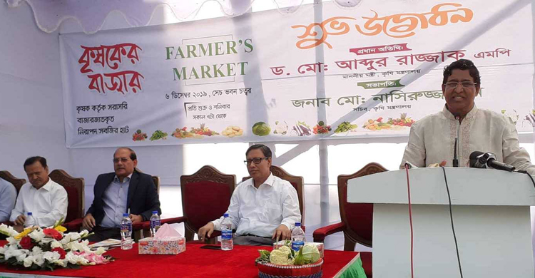 দেশ আজ খাদ্যে উদ্বৃত্ত : কৃষিমন্ত্রী