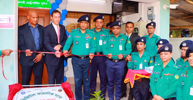 রাজশাহীতে অপরাধী শনাক্তে ডিজিটাল ফরেনসিক ল্যাব
