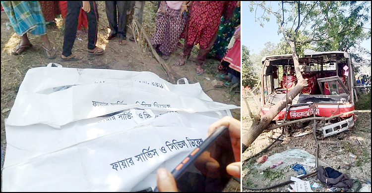 স্কুলে যাওয়ার পথে লাশ হলেন বাবা-ছেলে