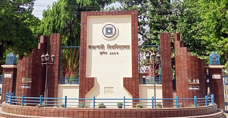 রাবির এ ও বি ইউনিটের মানবণ্টন প্রকাশ
