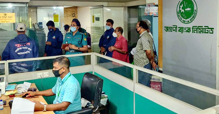 ব্যাংকে জমা দিতে এসে ১৭ লাখ টাকা খোয়ালেন ব্যবসায়ী