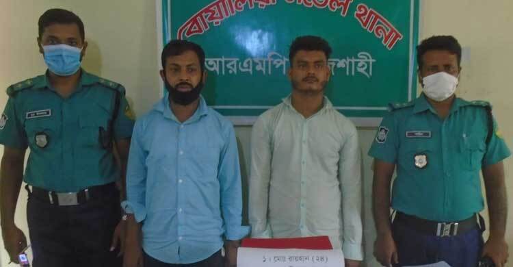 রাজশাহীতে চুরি হওয়া মোবাইল চট্টগ্রামে উদ্ধার