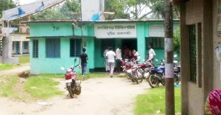 গরিব-দুস্থদের পরিবর্তে ভিজিডির তালিকায় সচ্ছলদের নাম