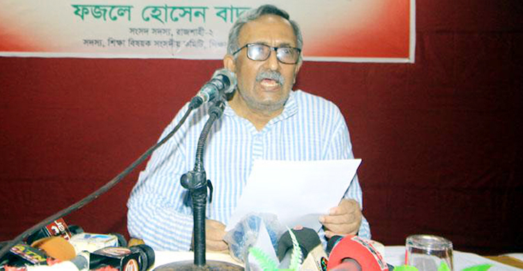 মসজিদ মিশন একাডেমি থেকে জঙ্গি অর্থায়নের অভিযোগ বাদশার