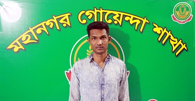 BCL leader held on charge of extortion