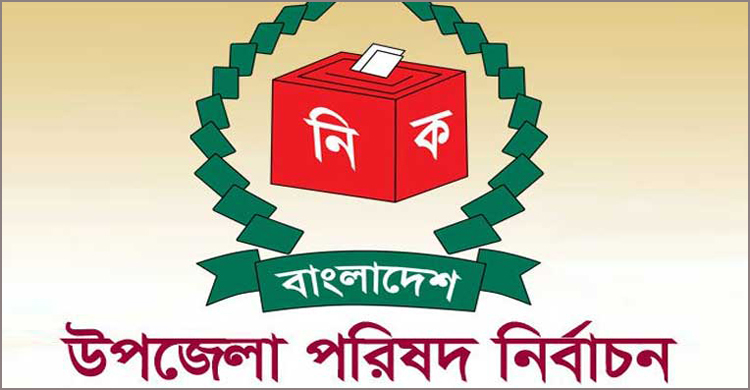 নৌকা পেতে ঢাকায় দৌড়-ঝাঁপ ৯ প্রার্থীর