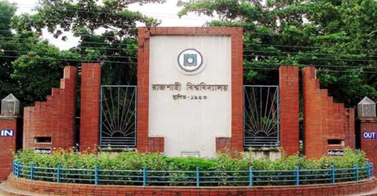 রাবি শিক্ষকের বিরুদ্ধে জিডি করলেন আরেক শিক্ষক