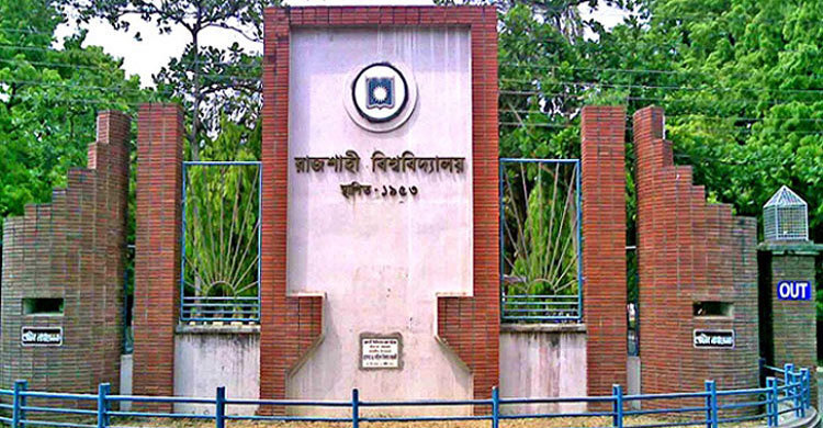 রাবির ‘এ’ ইউনিটের ভর্তি পরীক্ষার ফল প্রকাশ