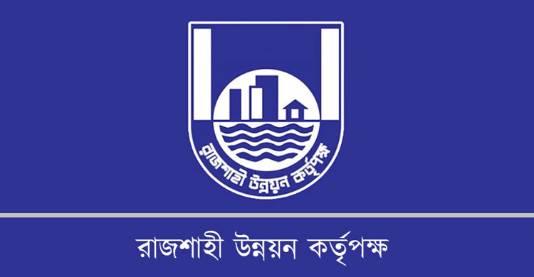 মহাপরিকল্পনা সংশোধন করতে খরচ ১৯ কোটি টাকা