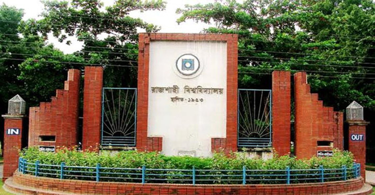 ডিজিটাল নিরাপত্তা আইনে আটক ছাত্র শিক্ষকের মুক্তি দাবি