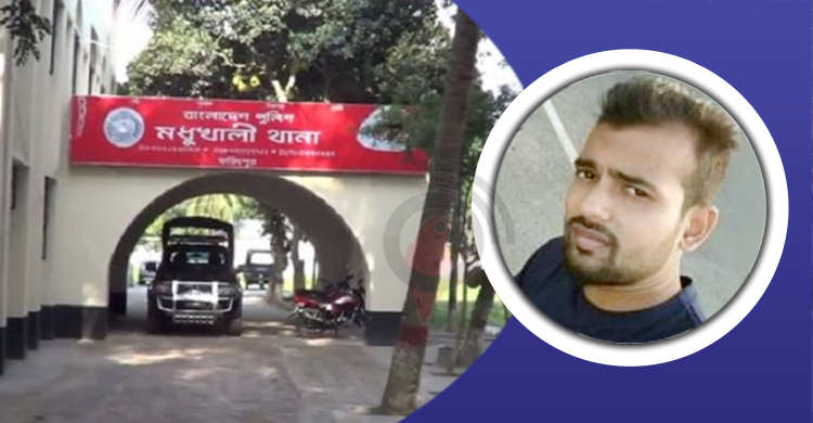 রাজুর ধর্মান্তরের সত্যতা মিলেছে, লাশ পেলেন স্ত্রী