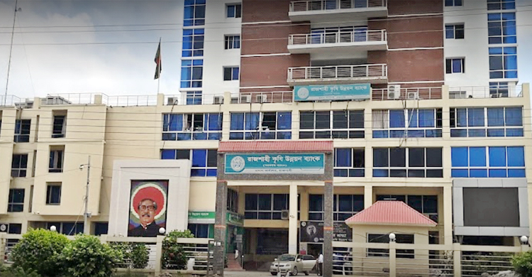 লোকসানের বৃত্তে রাজশাহী কৃষি উন্নয়ন ব্যাংক, আছে নানা অনিয়ম