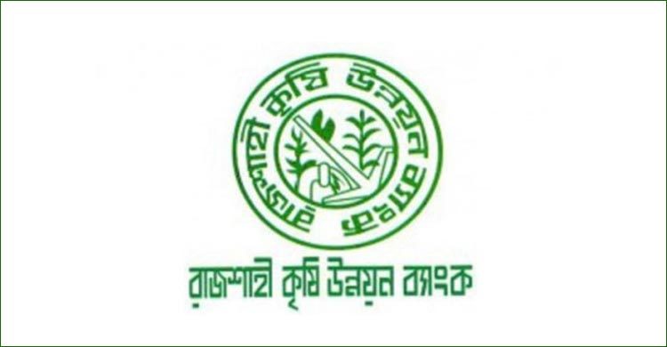 Covid-19: All employees of Rajshahi Krishi Unnayan Bank branch infected