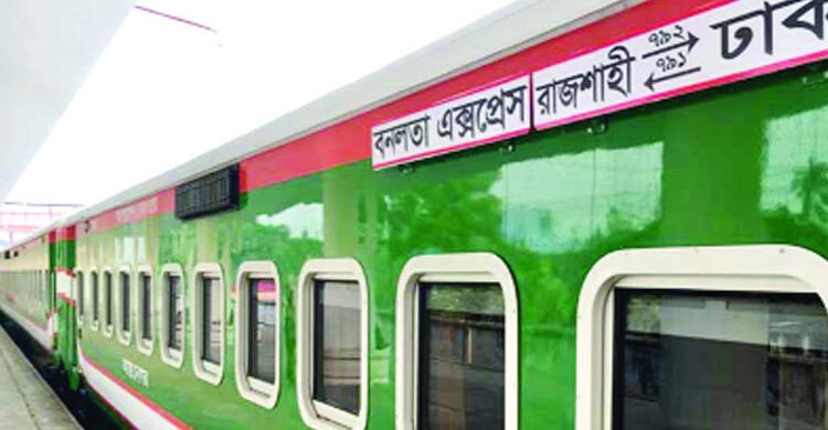 সিল্কসিটি এক্সপ্রেসের ইঞ্জিন বিকল, ২ ঘণ্টা পর রেলযোগাযোগ সচল