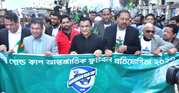 ছোট্ট এক র্যালিতেই শেষ বঙ্গবন্ধু গোল্ডকাপের প্রচারণা