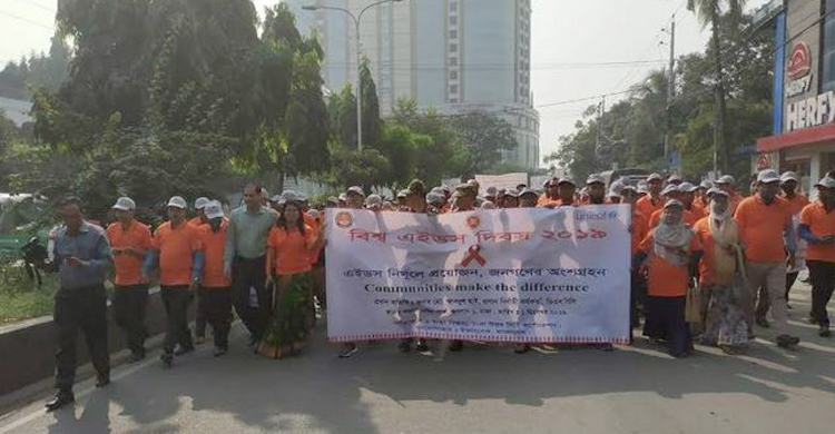 বিশ্ব এইডস দিবসে ডিএনসিসিতে র‌্যালি