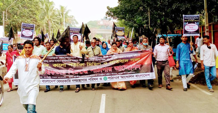 ‘সহিংসতা রোধে নৈতিক গুণসম্পন্ন পাঠক তৈরি করতে হবে’