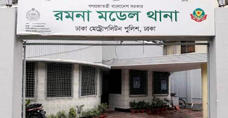 রমনায় নারী চিকিৎসকের মরদেহ উদ্ধার