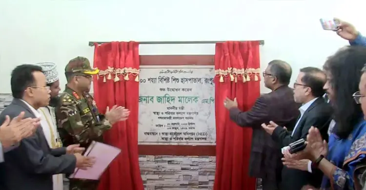 চিকিৎসায় বাধা দিলে রাখবো না, রংপুর মেডিকেল নিয়ে স্বাস্থ্যমন্ত্রী