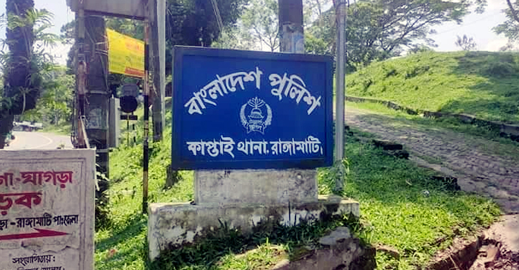 রাঙ্গামাটিতে আবারও একজনকে গুলি করে হত্যা