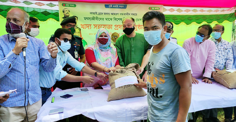 কাপ্তাই হ্রদের জেলেদের মাঝে ভিজিএফের খাদ্য বিতরণ