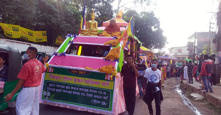 রাঙ্গামাটিতে ত্রিপিটক শোভাযাত্রা