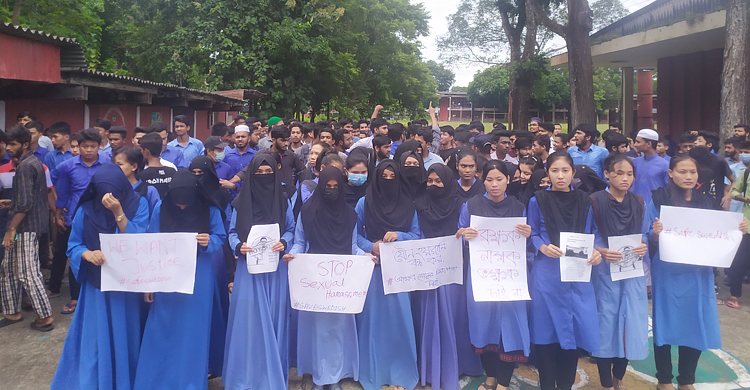 রাঙ্গামাটিতে ছাত্রীকে যৌন হয়রানির অভিযোগে শিক্ষককে বদলি