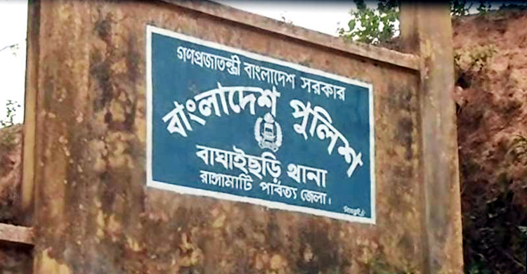 রাঙ্গামাটিতে ইউপি সদস্যকে গুলি করে হত্যার ঘটনায় মামলা