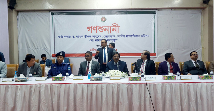 পাহাড়ে চরমভাবে মানবাধিকার লঙ্ঘন হচ্ছে: মানবাধিকার কমিশন