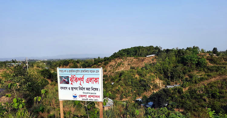 পাহাড়ধস শঙ্কা : প্রাণহানি এড়াতে রাঙ্গামাটিতে প্রশাসনের মাইকিং