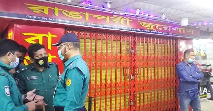 রাঙাপরী জুয়েলার্সের দুই দোকান থেকে ৩০০ ভরি স্বর্ণ চুরি