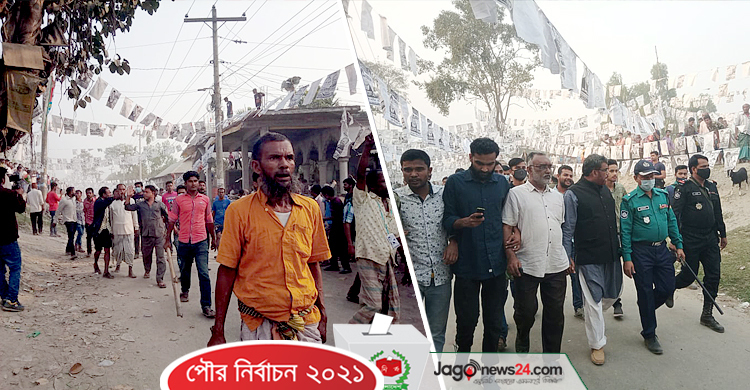 দুই চেয়ারম্যানকে অবরুদ্ধ করে প্রার্থীর সমর্থকদের বিক্ষোভ