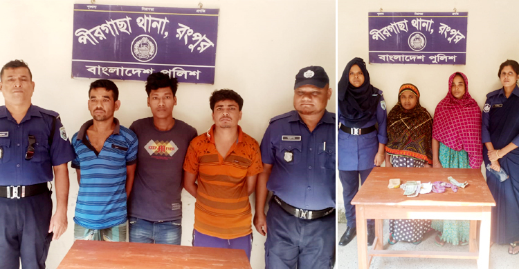 রংপুরে অজ্ঞান পার্টির ৬ সদস্য গ্রেফতার