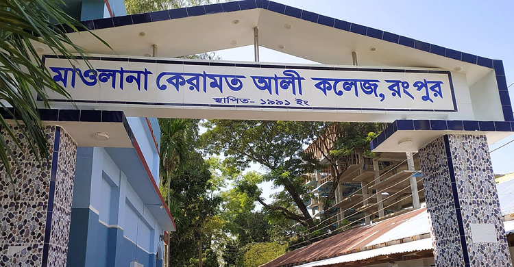 স্বামীর সঙ্গে যুক্তরাষ্ট্রে থেকেও চাকরিতে বহাল, তোলেন বেতন-ভাতা