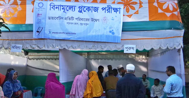 Rangpur-Diabetic-News-Pic01