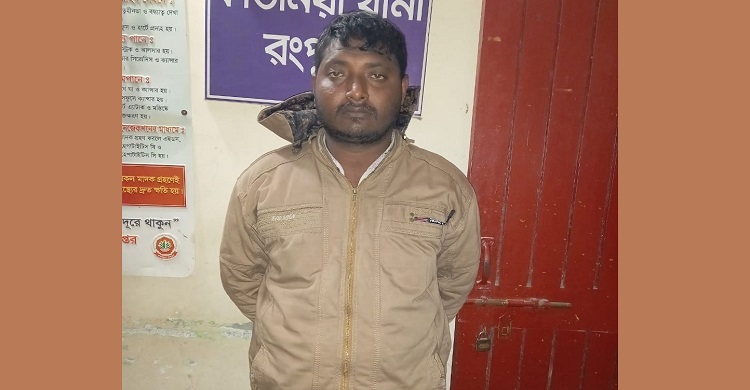 চুরির অপবাদে দুই শিশুকে নির্যাতন: গ্রেফতার ১