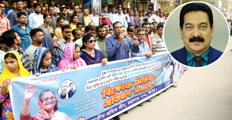 রাঙ্গাকে গ্রেফতারে আল্টিমেটাম, না হলে পরিবহন ধর্মঘট