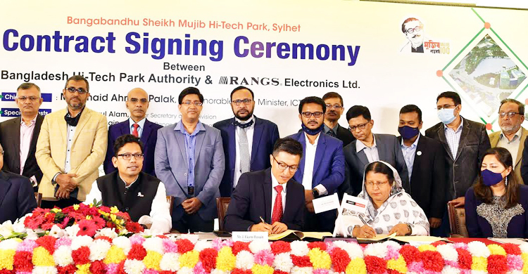 বঙ্গবন্ধু হাই-টেক পার্কে ইলেক্ট্রনিক্স পণ্য উৎপাদন করবে র্যাংগস