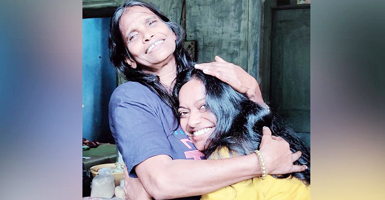 রানু মণ্ডলের সঙ্গে দেখা করতে গেলেন বায়োপিকের অভিনেত্রী