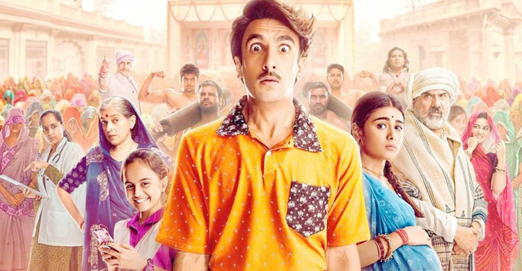 বক্স অফিসে সাড়া নেই রণবীর সিংয়ের ‘জয়েশভাই জোরদার’র
