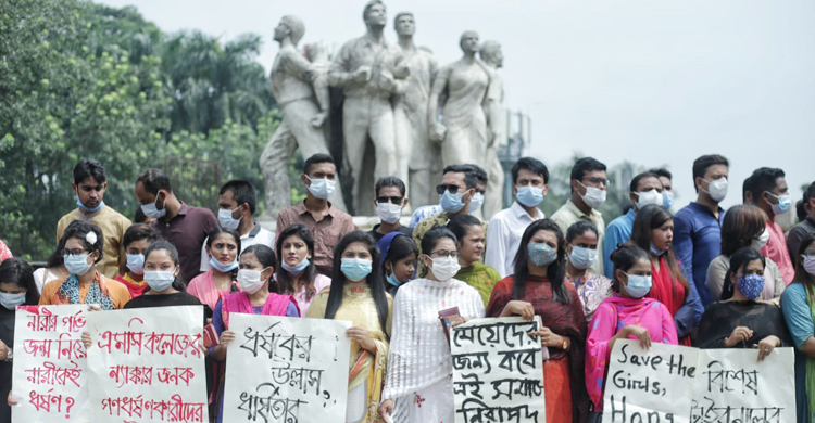 ধর্ষণে জড়িত সবার গ্রেফতার দাবিতে ছাত্রলীগের বিক্ষোভ
