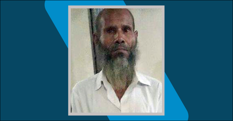 নাতনিসহ দুই শিশুকে ধর্ষণ, দাদা গ্রেফতার