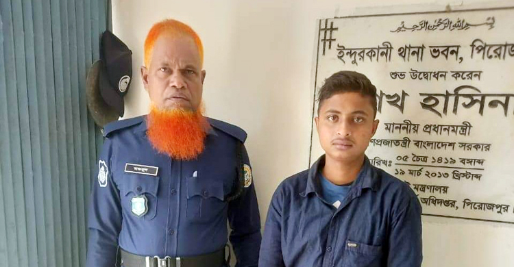 কিশোরীর ধর্ষণের ভিডিও ফেসবুকে, কারাগারে কলেজছাত্র