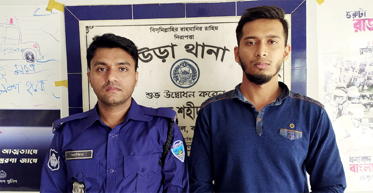 গৃহপরিচারিকাকে ধর্ষণ করে ভিডিওধারণ, যুবক গ্রেফতার