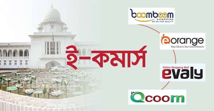 অ্যাকাউন্টে টাকা নেই, লেনদেন সাড়ে ১০ হাজার কোটি